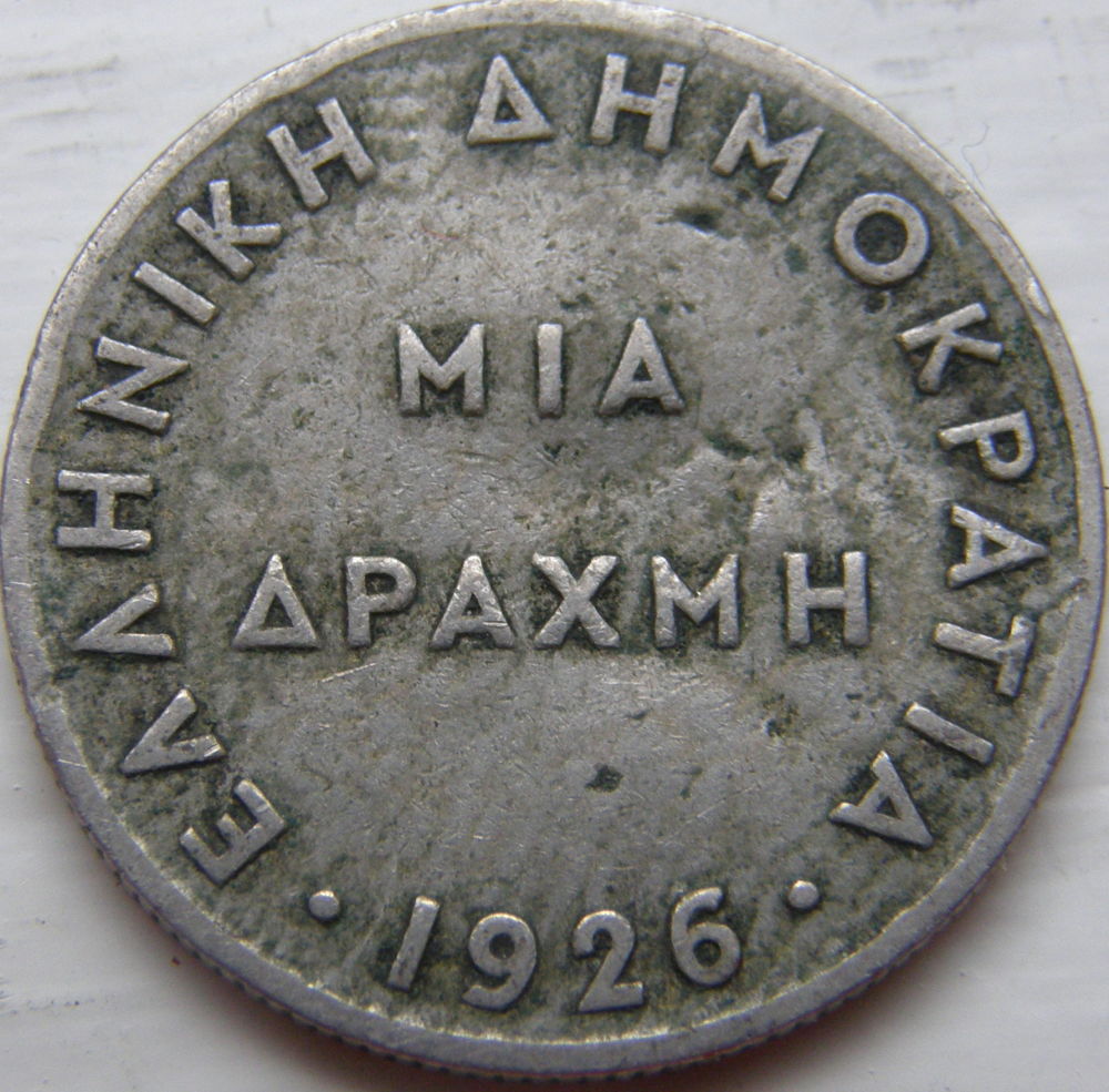 My-Foreign-Coin-Finds